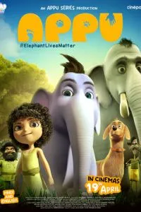 Книга джунглей и слонёнок Бимбо